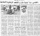 qatarnews.jpg
